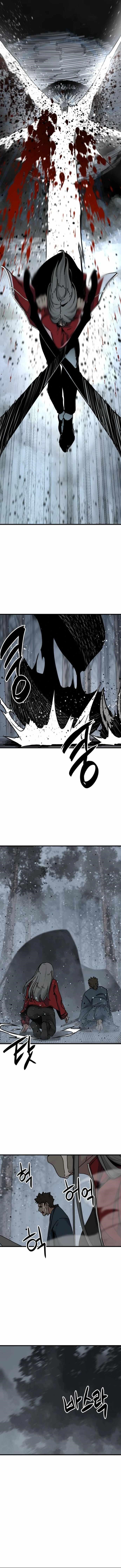Hero Killer Chapter 129 - Page 11 in English