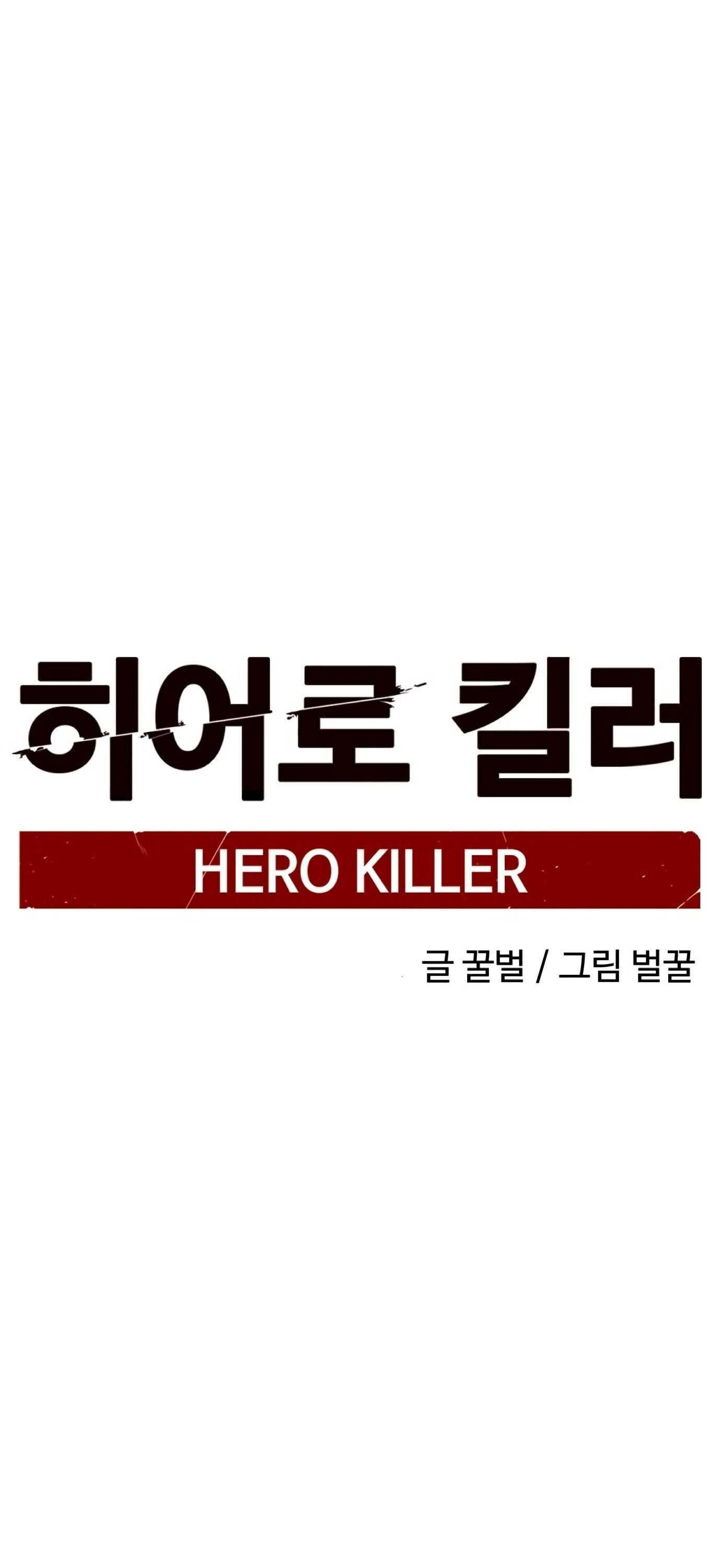 Hero Killer Chapter 14 - Page 39 in English