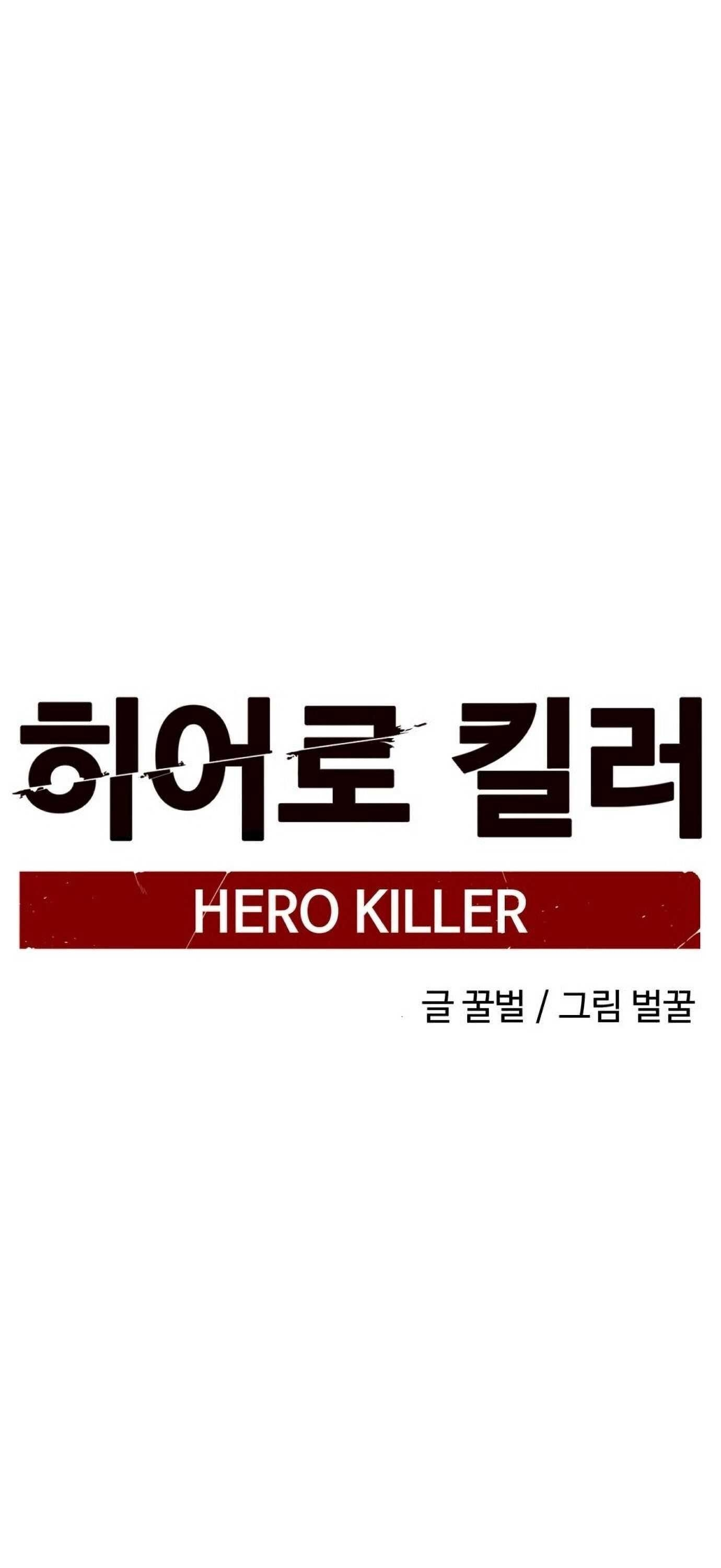 Hero Killer Chapter 18 - Page 28 in English