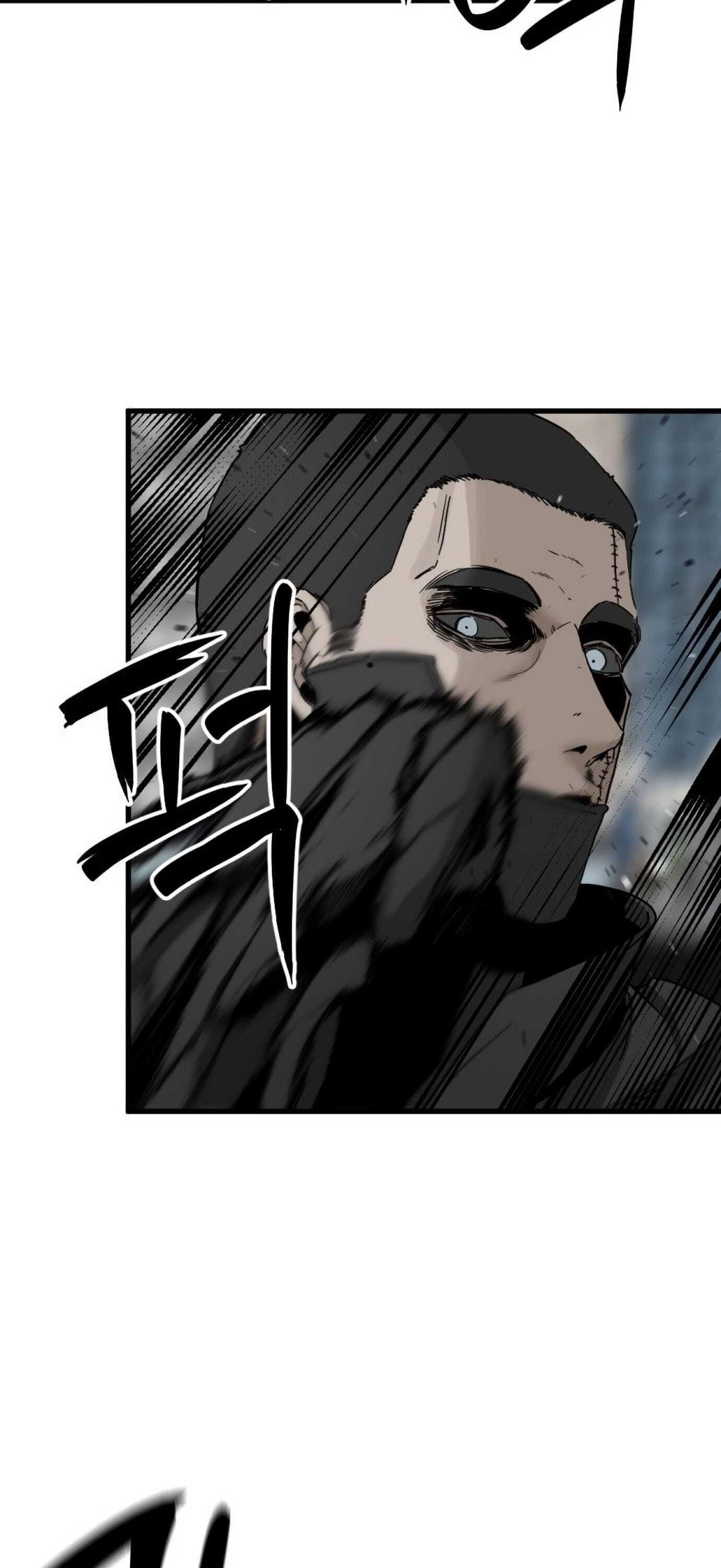 Hero Killer Chapter 18 - Page 5 in English
