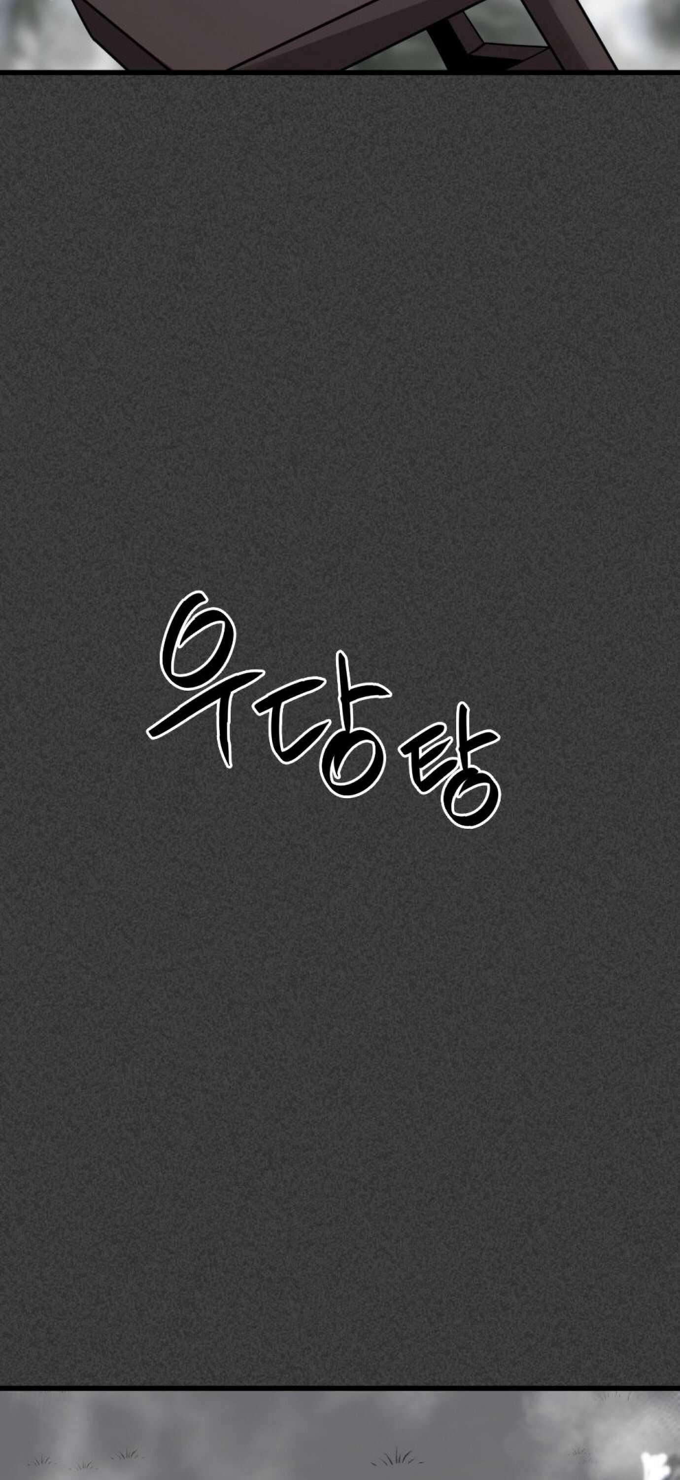 Hero Killer Chapter 19 - Page 32 in English