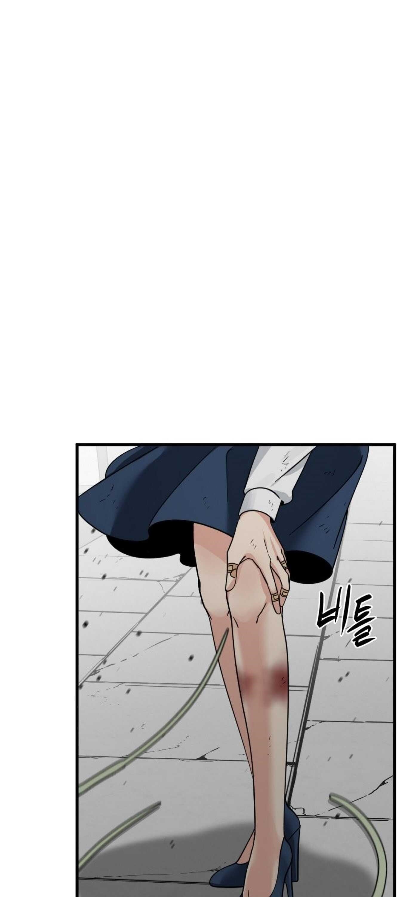 Hero Killer Chapter 19 - Page 7 in English