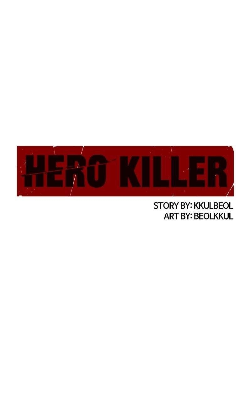 Hero Killer Chapter 191 - Page 121 in English
