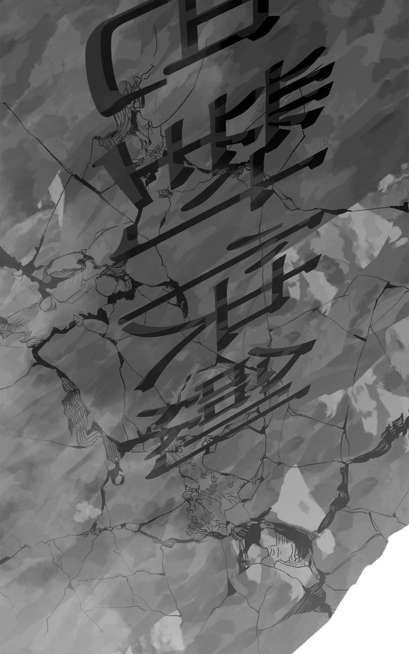Hero Killer Chapter 250 - Page 112 in English