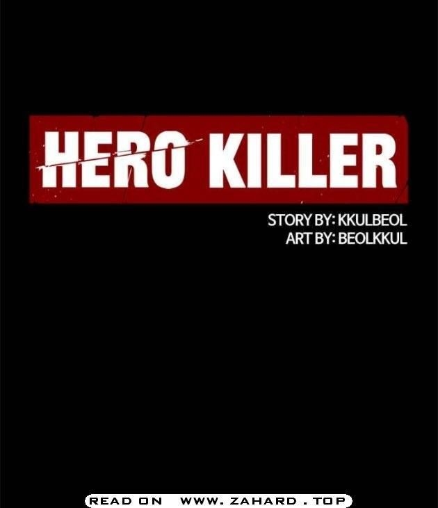 Hero Killer Chapter 26 - Page 9 in English