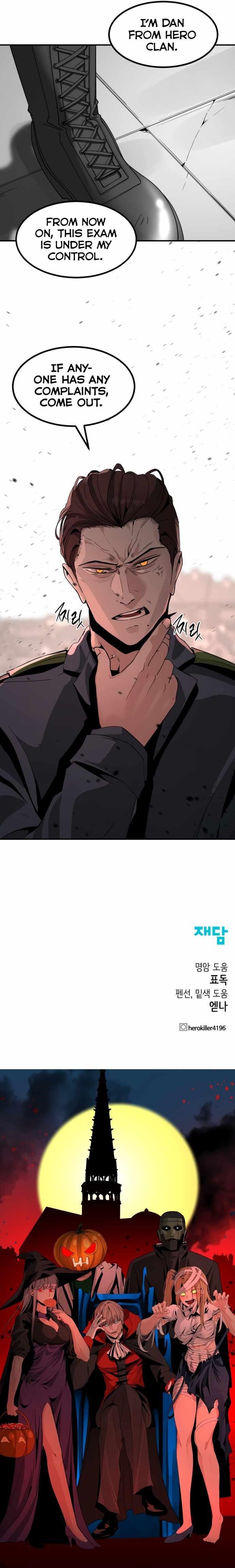 Hero Killer Chapter 36 - Page 15 in English