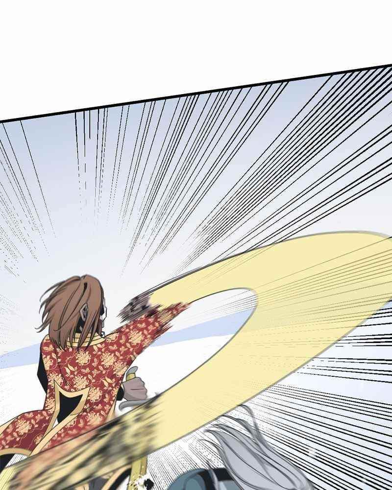 Hero Killer Chapter 47 - Page 5 in English