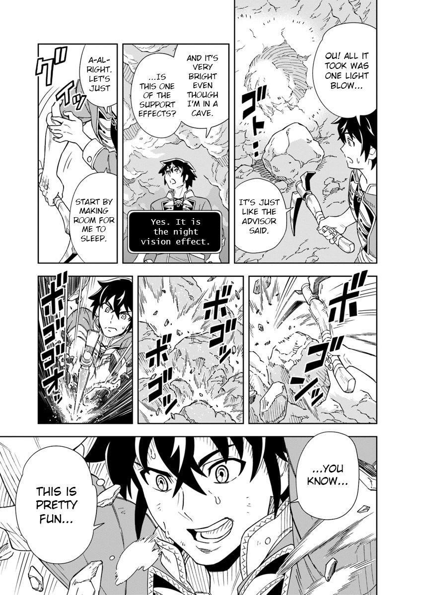 The King Of Cave Will Live A Paradise Life Chapter 1 - Page 17 in English