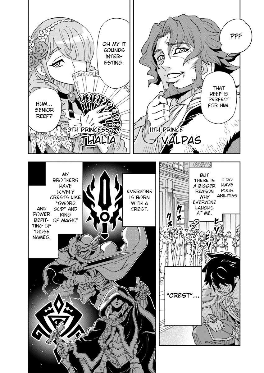 The King Of Cave Will Live A Paradise Life Chapter 1 - Page 4 in English