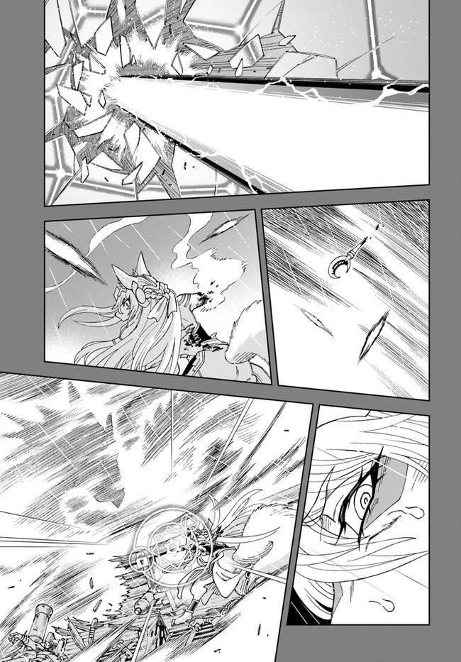 The King Of Cave Will Live A Paradise Life Chapter 10 - Page 28 in English