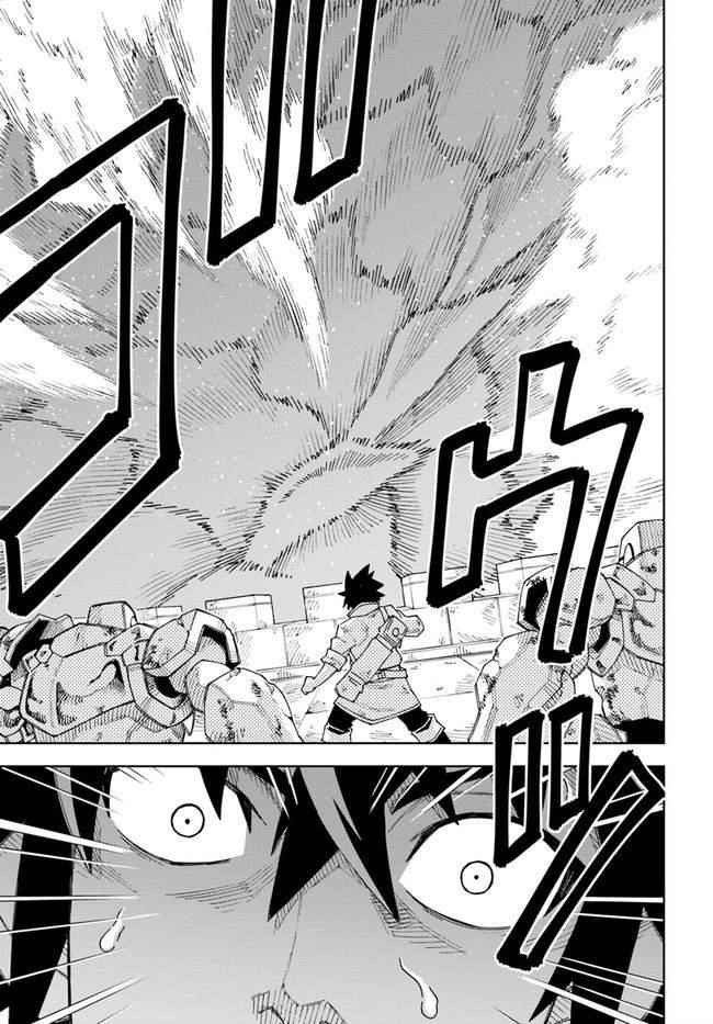 The King Of Cave Will Live A Paradise Life Chapter 12.2 - Page 13 in English