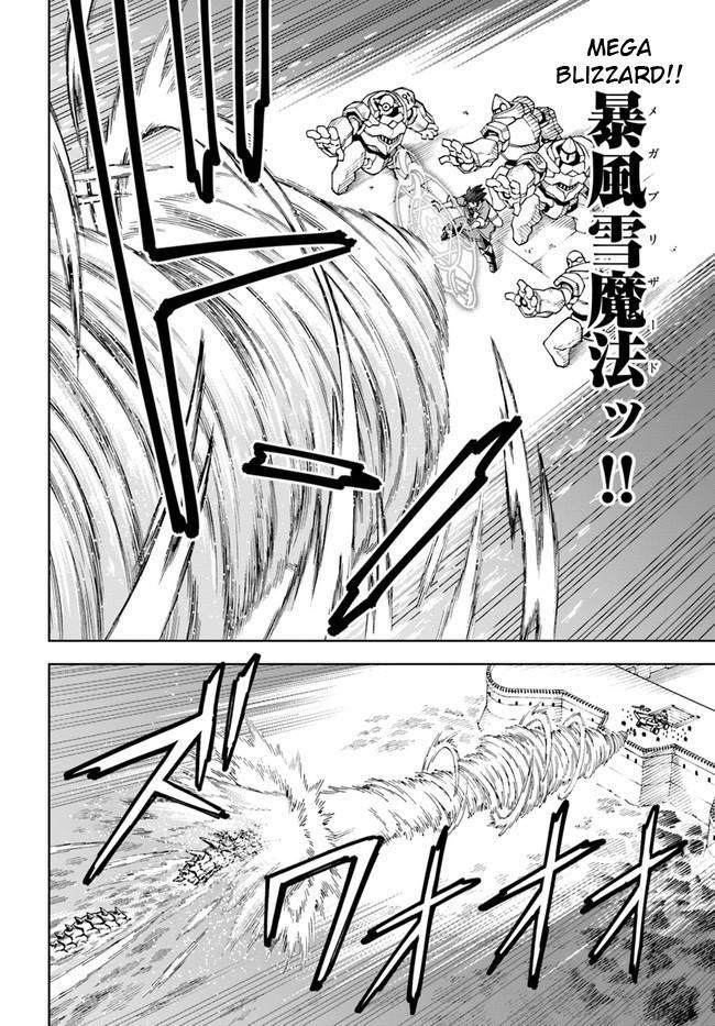 The King Of Cave Will Live A Paradise Life Chapter 12 - Page 11 in English