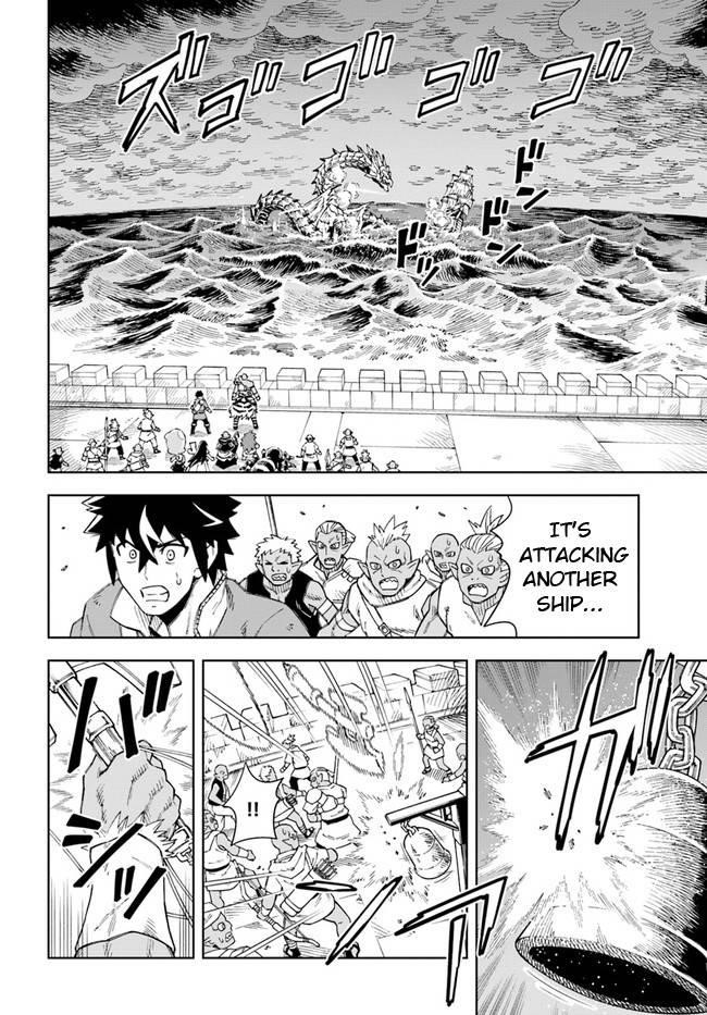 The King Of Cave Will Live A Paradise Life Chapter 12 - Page 3 in English