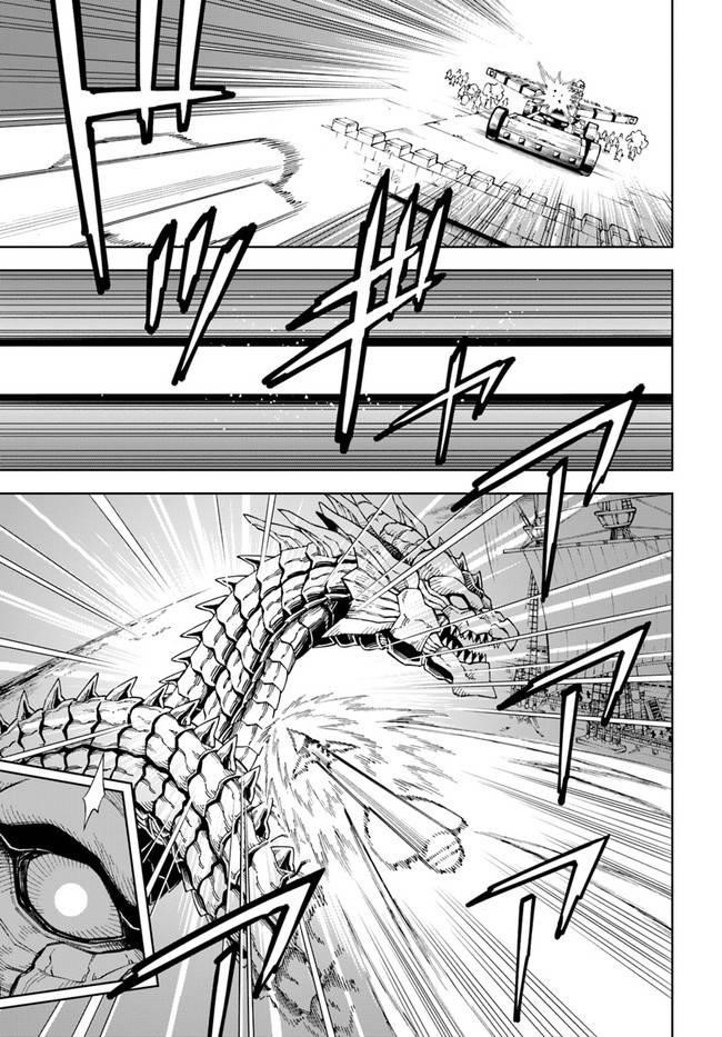 The King Of Cave Will Live A Paradise Life Chapter 12 - Page 8 in English