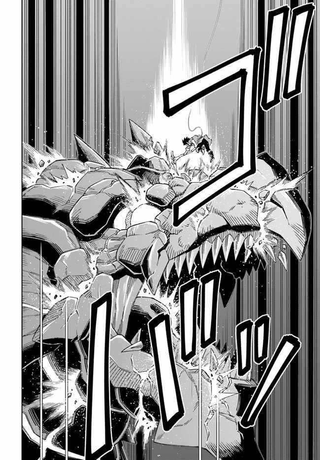 The King Of Cave Will Live A Paradise Life Chapter 13.2 - Page 16 in English