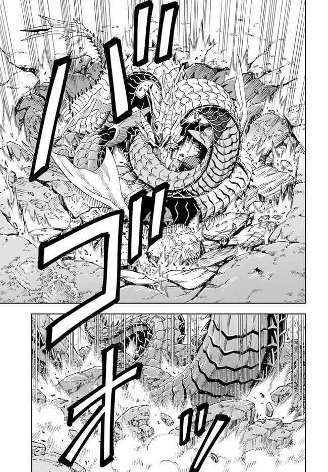 The King Of Cave Will Live A Paradise Life Chapter 13.2 - Page 8 in English