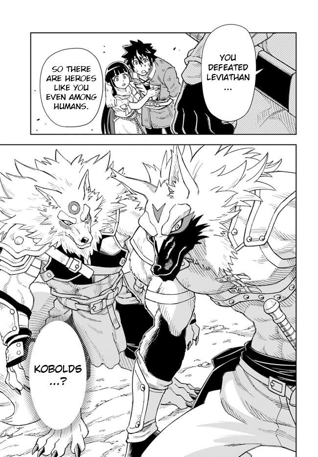 The King Of Cave Will Live A Paradise Life Chapter 14.1 - Page 12 in English