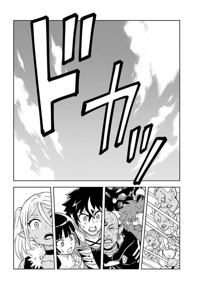 The King Of Cave Will Live A Paradise Life Chapter 14.2 - Page 15 in English