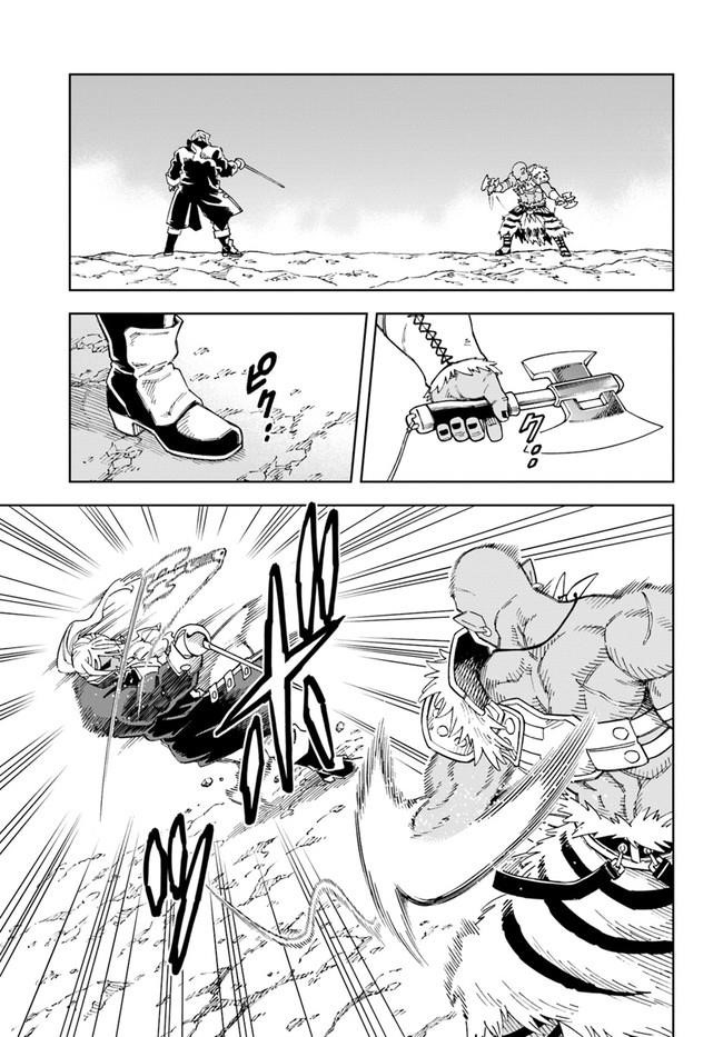 The King Of Cave Will Live A Paradise Life Chapter 15.1 - Page 5 in English