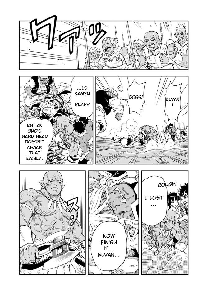 The King Of Cave Will Live A Paradise Life Chapter 15.2 - Page 3 in English