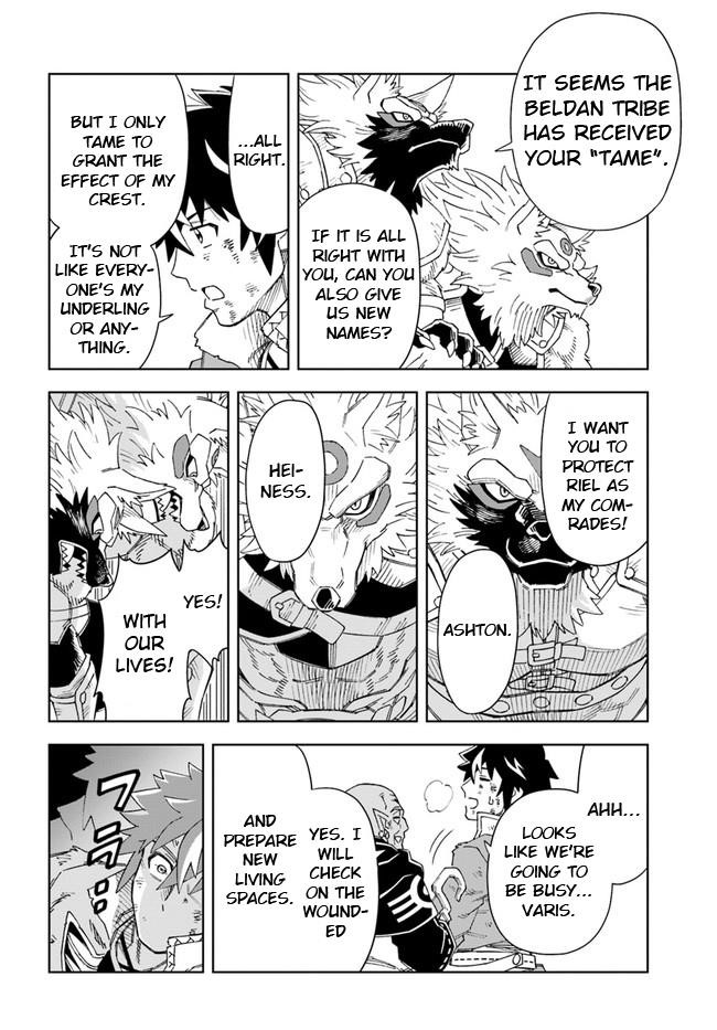The King Of Cave Will Live A Paradise Life Chapter 15.2 - Page 8 in English