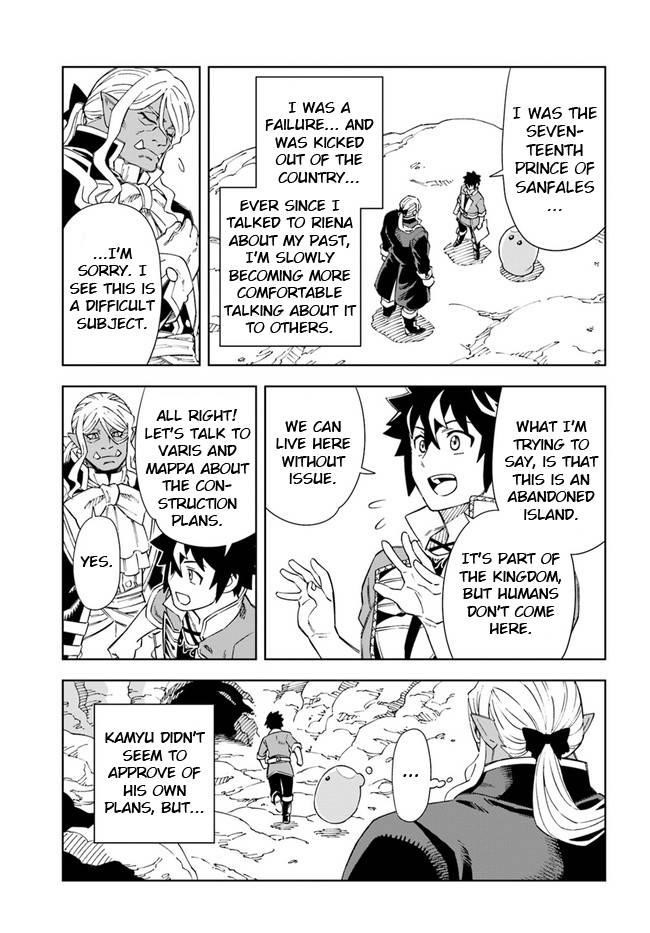 The King Of Cave Will Live A Paradise Life Chapter 17.1 - Page 5 in English