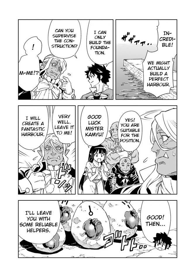 The King Of Cave Will Live A Paradise Life Chapter 17.1 - Page 7 in English