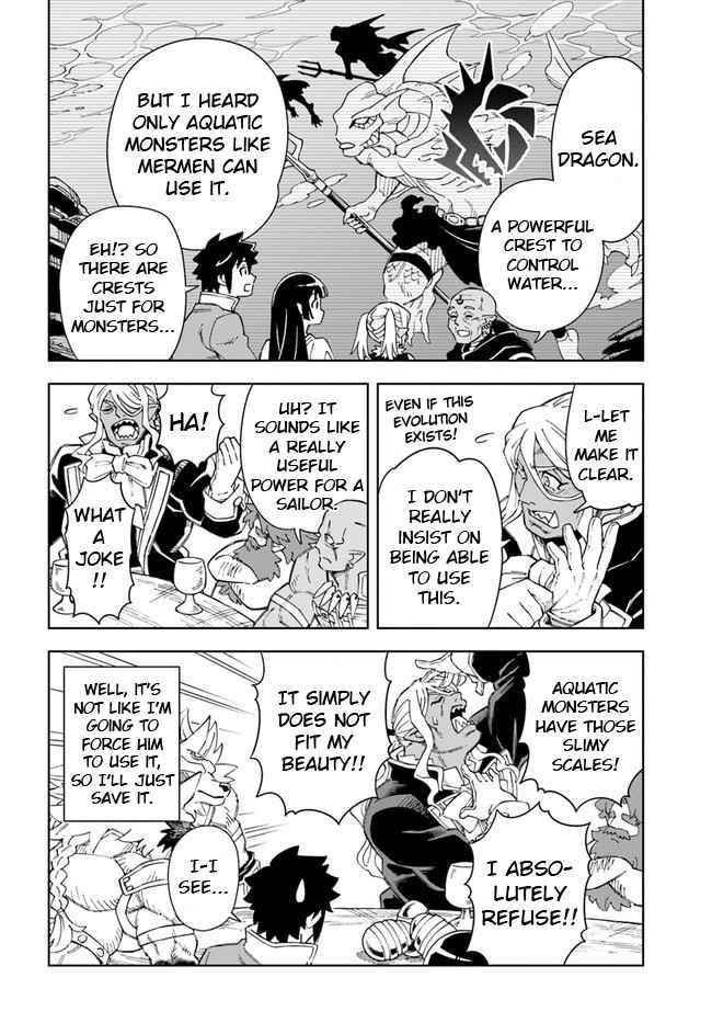 The King Of Cave Will Live A Paradise Life Chapter 18.1 - Page 7 in English