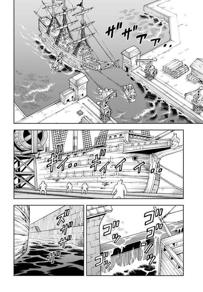The King Of Cave Will Live A Paradise Life Chapter 18.2 - Page 14 in English