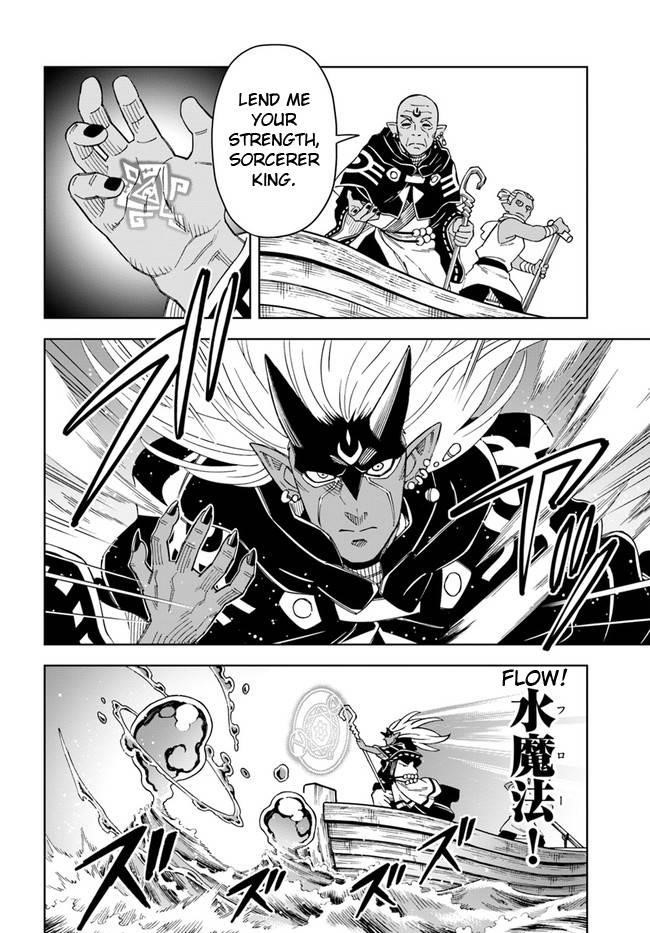 The King Of Cave Will Live A Paradise Life Chapter 19.1 - Page 14 in English