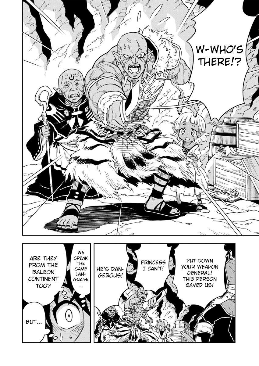 The King Of Cave Will Live A Paradise Life Chapter 2 - Page 14 in English