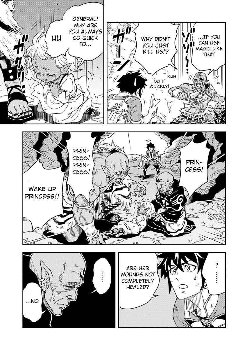 The King Of Cave Will Live A Paradise Life Chapter 2 - Page 17 in English