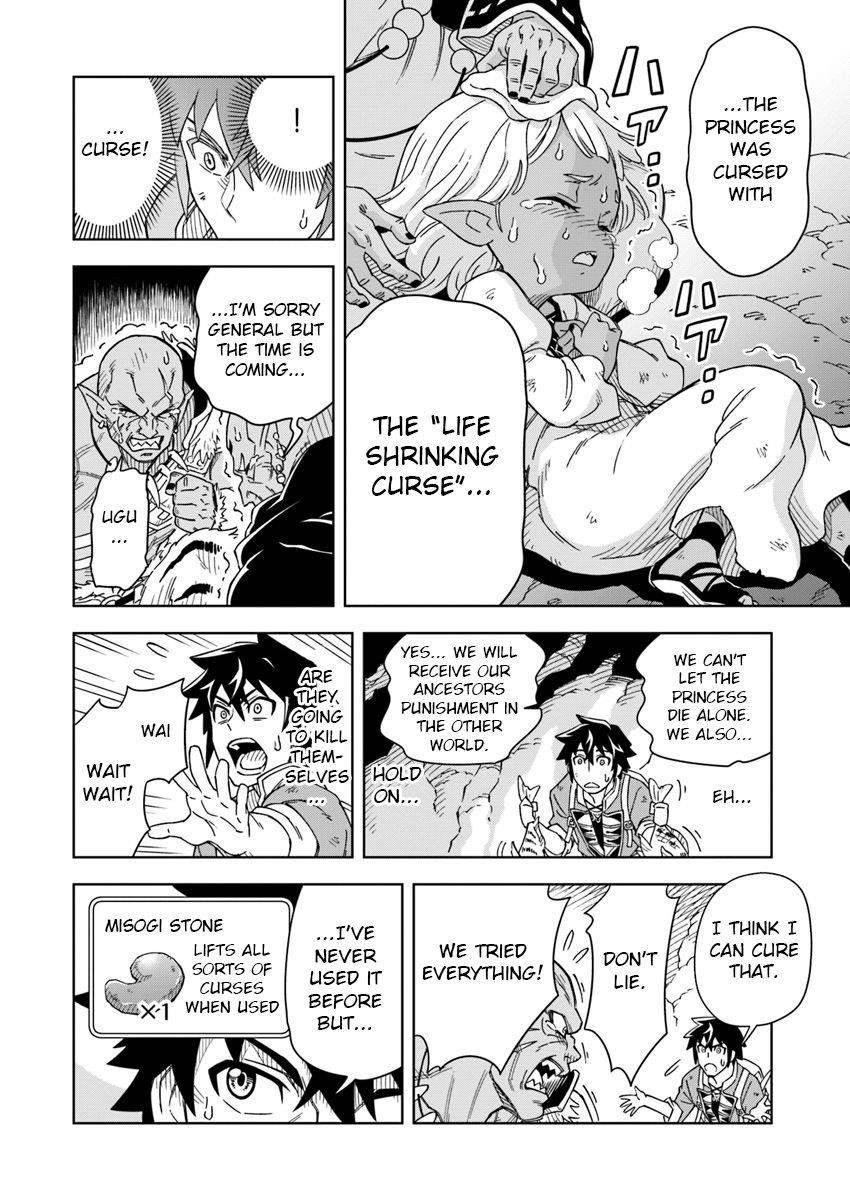 The King Of Cave Will Live A Paradise Life Chapter 2 - Page 18 in English
