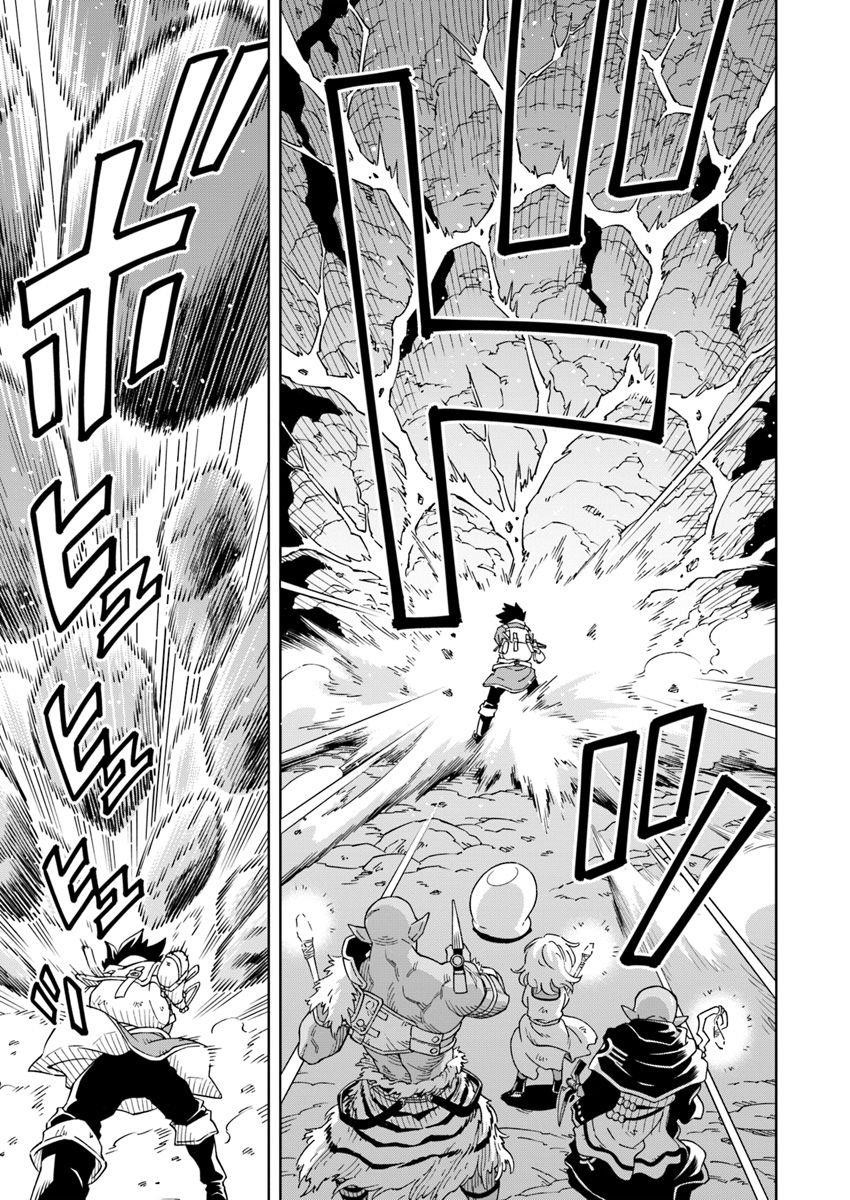 The King Of Cave Will Live A Paradise Life Chapter 2 - Page 29 in English