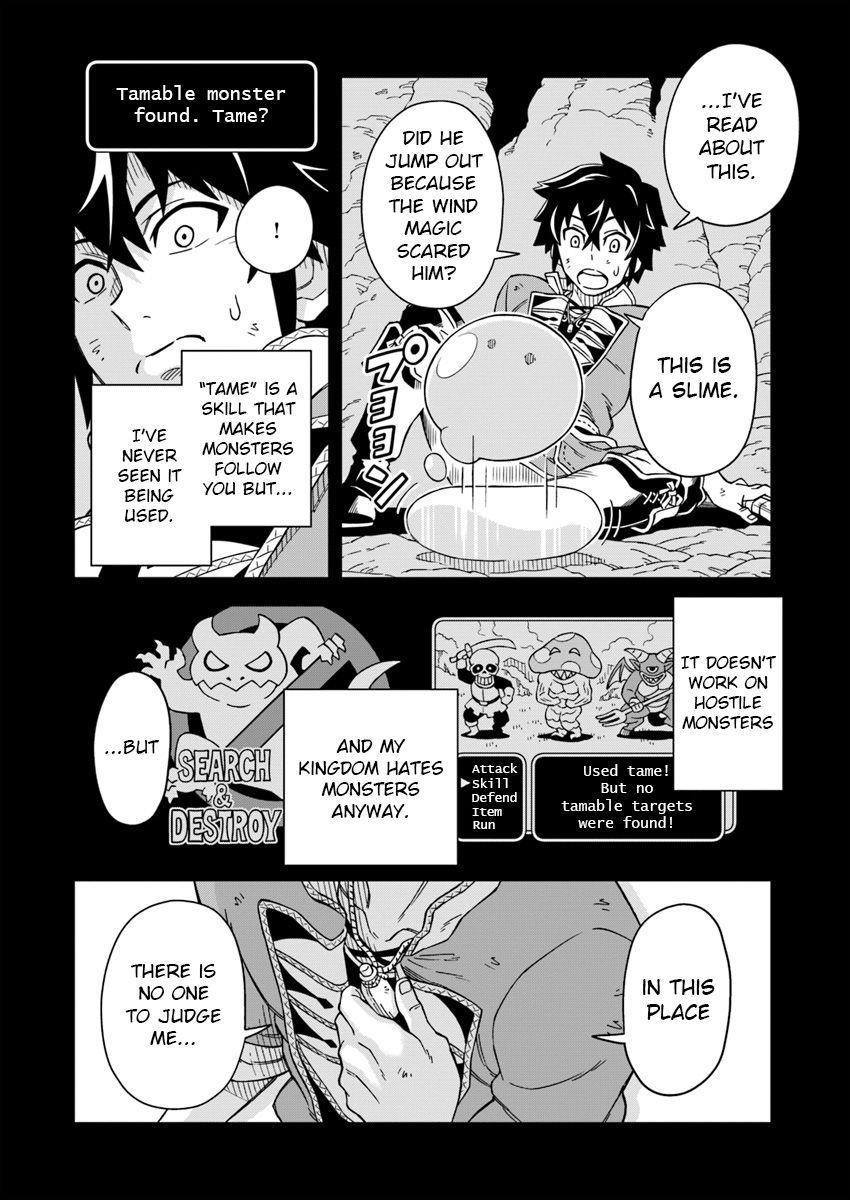 The King Of Cave Will Live A Paradise Life Chapter 2 - Page 4 in English