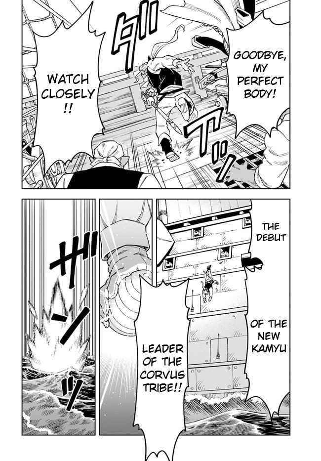 The King Of Cave Will Live A Paradise Life Chapter 20.1 - Page 12 in English