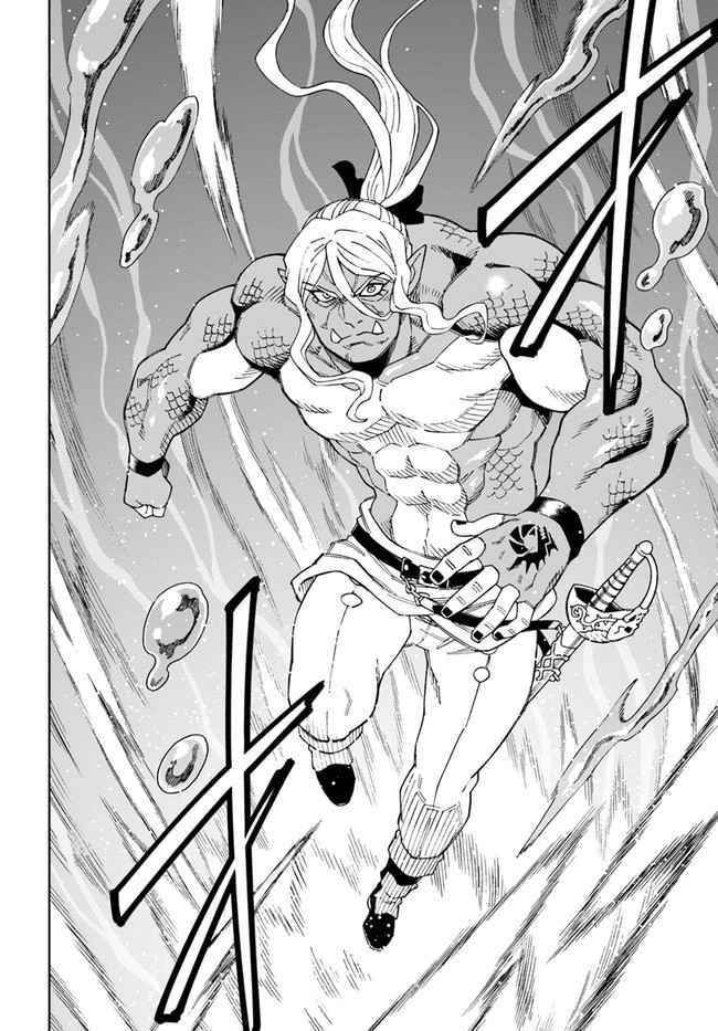 The King Of Cave Will Live A Paradise Life Chapter 20.1 - Page 14 in English