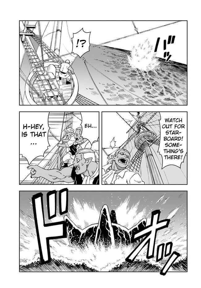 The King Of Cave Will Live A Paradise Life Chapter 20.1 - Page 7 in English