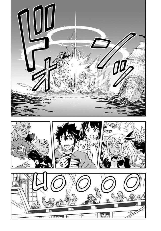 The King Of Cave Will Live A Paradise Life Chapter 20.2 - Page 10 in English
