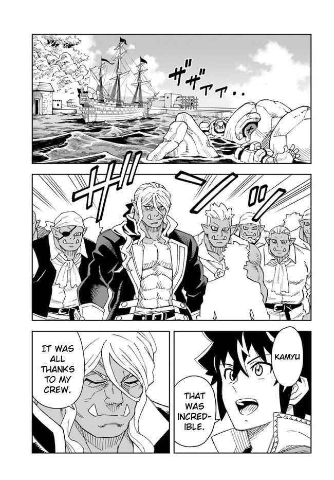 The King Of Cave Will Live A Paradise Life Chapter 20.2 - Page 11 in English