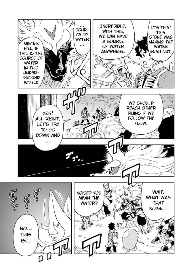 The King Of Cave Will Live A Paradise Life Chapter 21.2 - Page 15 in English
