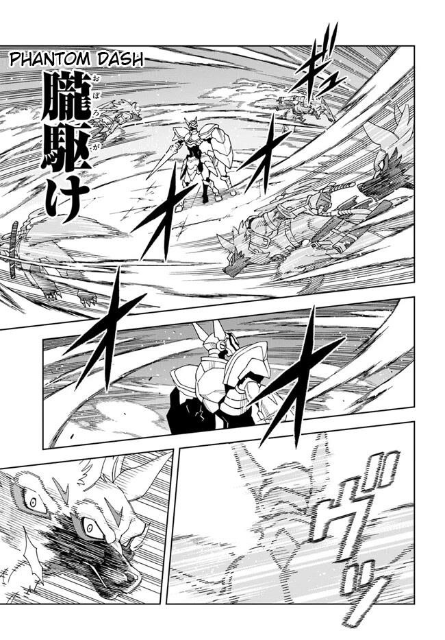The King Of Cave Will Live A Paradise Life Chapter 24.1 - Page 13 in English
