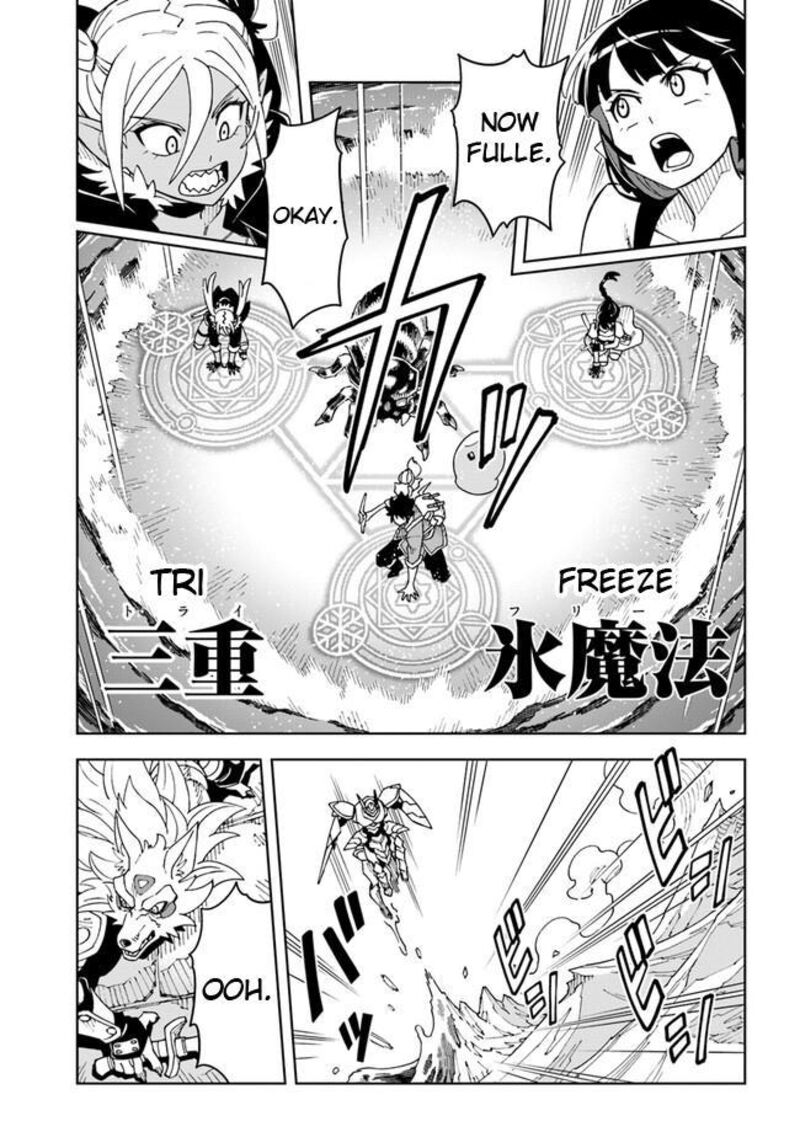 The King Of Cave Will Live A Paradise Life Chapter 24.2 - Page 3 in English