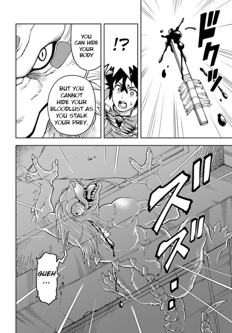 The King Of Cave Will Live A Paradise Life Chapter 27.1 - Page 16 in English