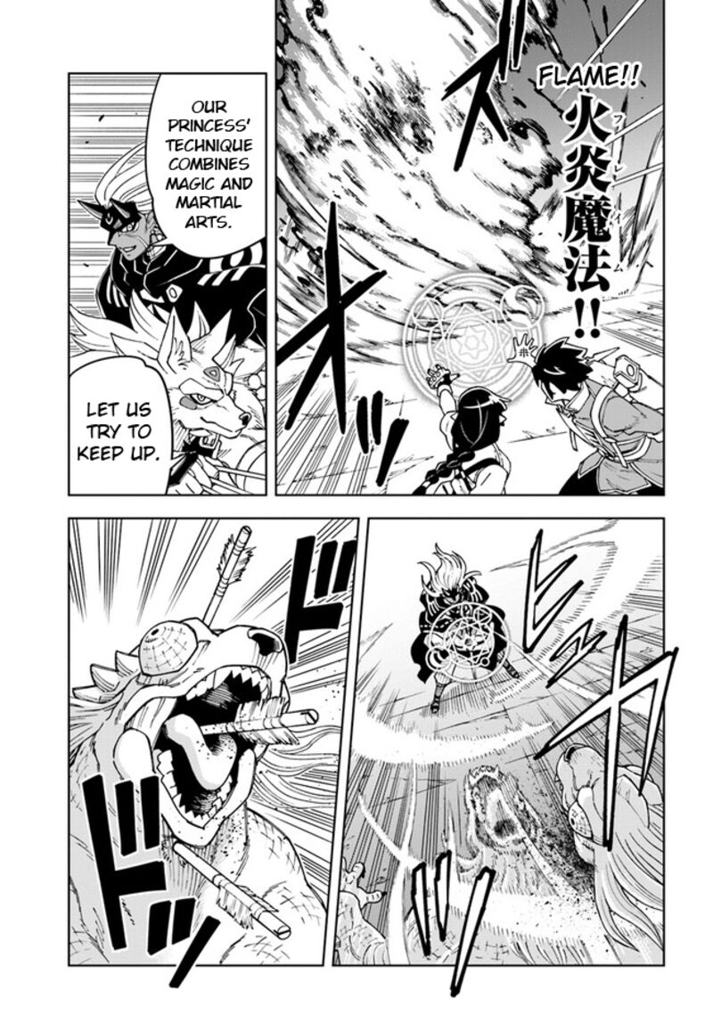 The King Of Cave Will Live A Paradise Life Chapter 27.2 - Page 6 in English