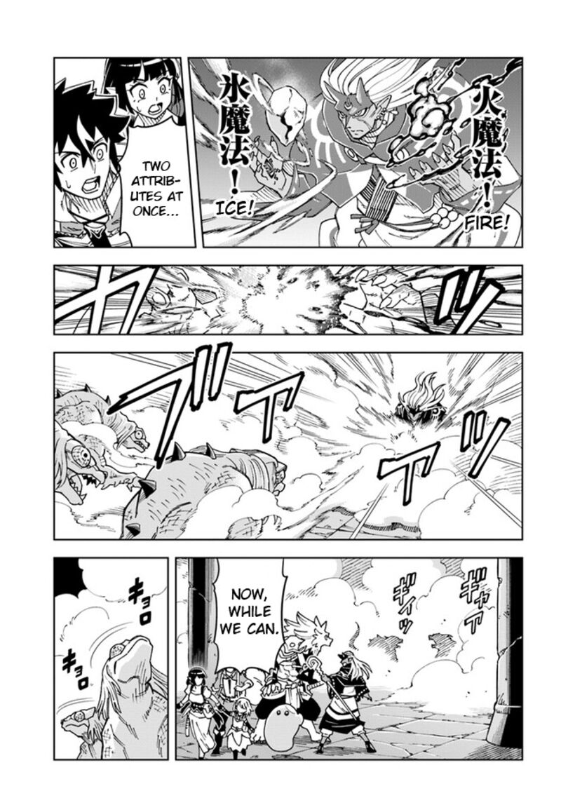 The King Of Cave Will Live A Paradise Life Chapter 27.2 - Page 8 in English