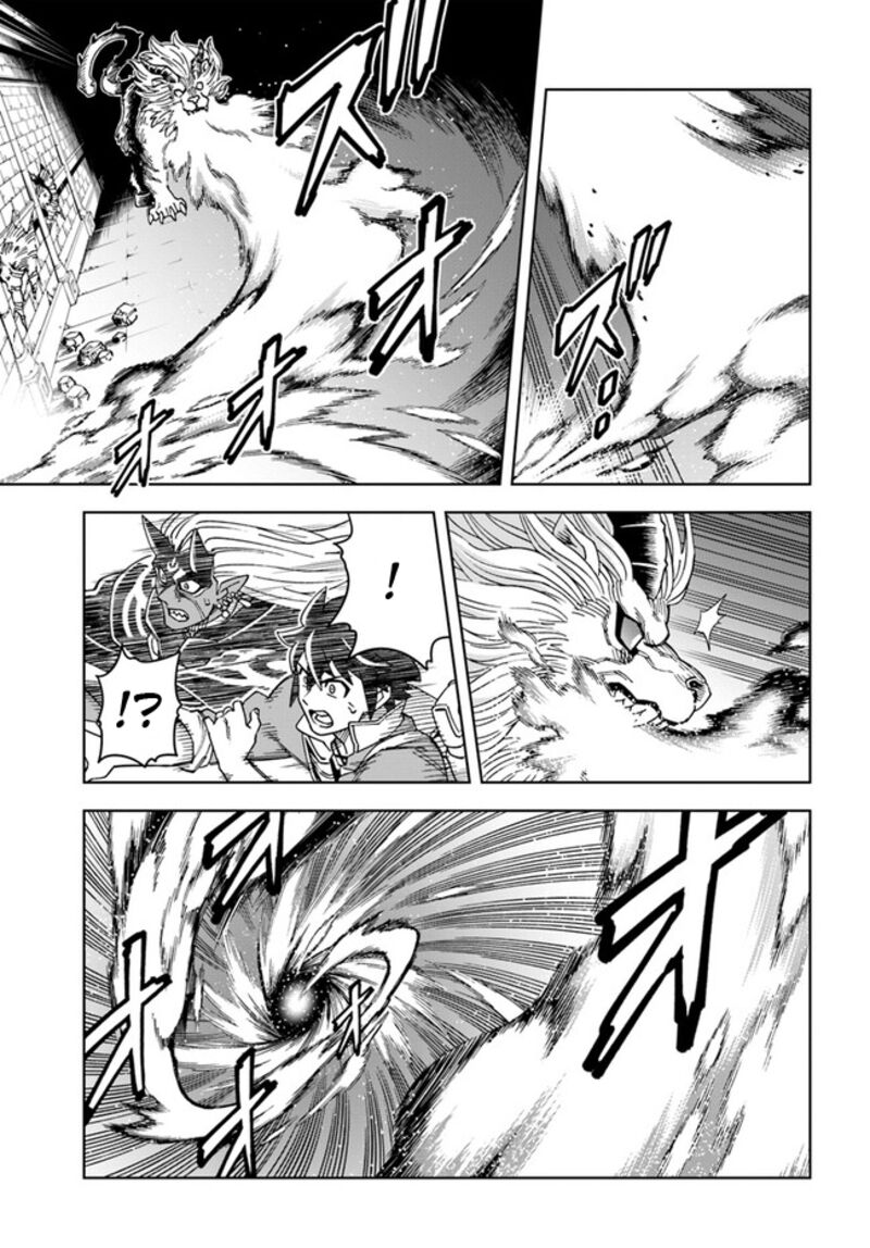 The King Of Cave Will Live A Paradise Life Chapter 28.2 - Page 5 in English