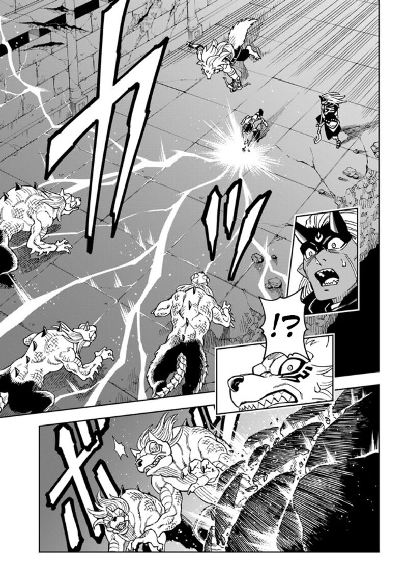 The King Of Cave Will Live A Paradise Life Chapter 29.1 - Page 5 in English