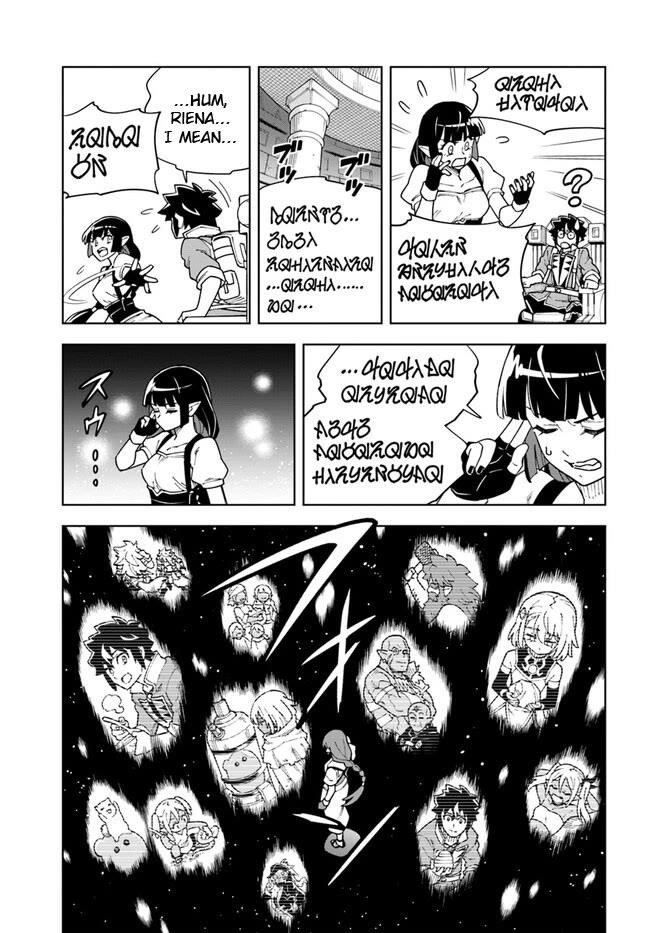 The King Of Cave Will Live A Paradise Life Chapter 31.1 - Page 12 in English