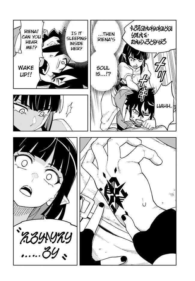 The King Of Cave Will Live A Paradise Life Chapter 31.1 - Page 9 in English